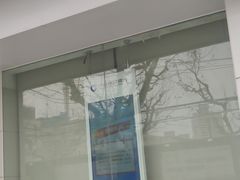 -中国建设银行(上海华池路支行)