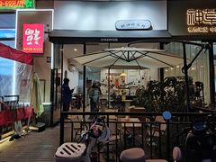 -PANDA QUEEN熊猫女王(成都店)