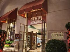 -丹桂轩(银河店)