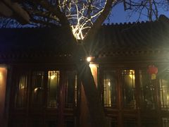 -花家怡园