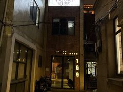 门面-普朗姆生蚝吧(原建国路店)