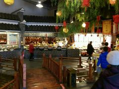 -鲁城往事(游客中心店)
