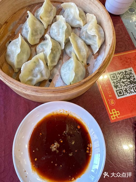 老边饺子馆(中街店)煸馅饺子图片