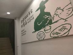 -老乡鸡(紫桐新村店)