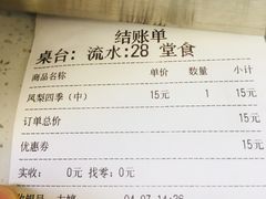 -茶百道(新城市广场店)