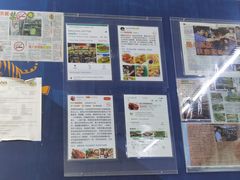 -明记烧鱼美味店