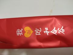 -和合谷(新辰里亚运村店)