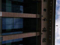 -烟台市博物馆