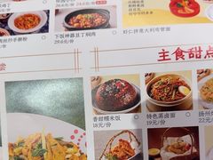 -小六汤包(万和城店)