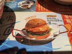 -敏华冰厅(天河城店)