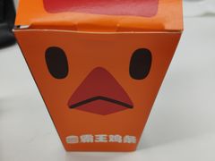 霸王鸡条-汉堡王(徐汇绿地缤纷店)