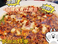 -一品红川菜(皇岗店)