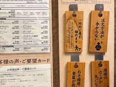 -一蘭拉面(新宿中央东口店)