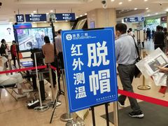 -浙江大学医学院附属第二医院(解放路院区)