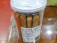 -资溪面包(城西店)