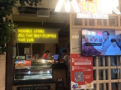 门面-小锅饭(欧亚卖场店)