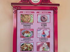 -Lotso Lunch Box 草莓熊餐盒