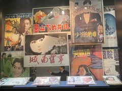 -上海电影博物馆
