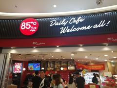 门面-85度C(南京龙江店)