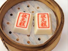 -宁波状元楼酒店(和义路店)