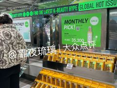 -Olive Young(明洞旗舰店)