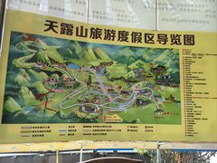 -广东天露山旅游度假区
