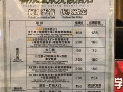 -天目湖御水温泉·度假酒店