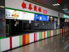 -苏州大学独墅湖校区-第6食堂