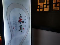 -耳艺采耳·足疗·按摩SPA(市桥店)