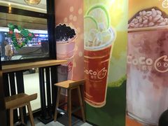 -CoCo都可(合生汇店)