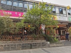 -庶民居中餐馆(花土店)