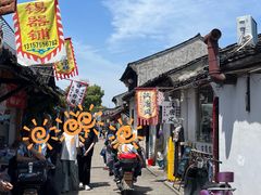 -绍兴书圣故里景区