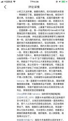 -TWOFACE 双面理发馆