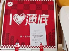 -必胜客(万达广场店)