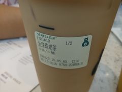-森茶(湛江万达店)