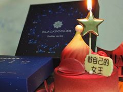 -黑池口感烘焙·生日蛋糕(坂田店)