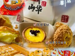-君之狮子山·轻糖烘焙(松江印象城店)