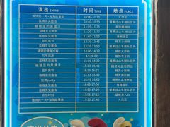 -蓝精灵乐园·世茂精灵之城主题乐园