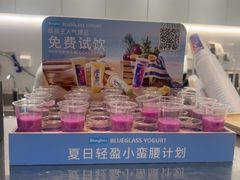 -Blueglass酸奶(华贸购物中心店)