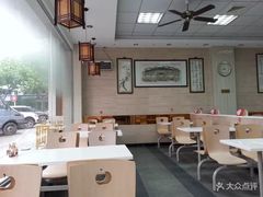 大堂-迎桂馒头店(博爱路店)