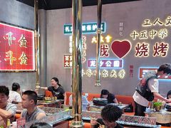 -大千金齐齐哈尔烤肉(清湖店)