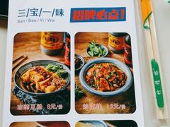 -留焕小吃·昆明非遗小吃品牌(文明街店)