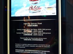 -亚特兰蒂斯•OSSIANO奥西亚诺海底餐厅
