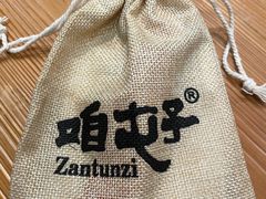 -咱屯子铁锅炖直营店(十三纬路店)