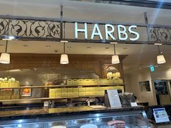 -HARBS(名铁名古屋店)