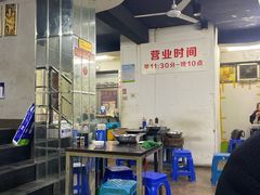 大堂-慧姐烤串(南宁南小区店)