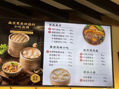 -鸡鸣汤包(红山动物园店)