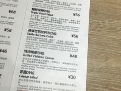 菜单-The Habit Burger Grill 哈比特汉堡(爱琴海店)