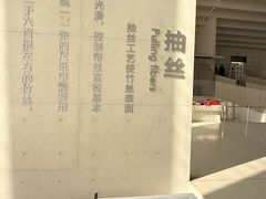 -中国宣纸文化园