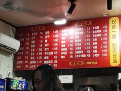 -小朱麻辣串(益民街店)